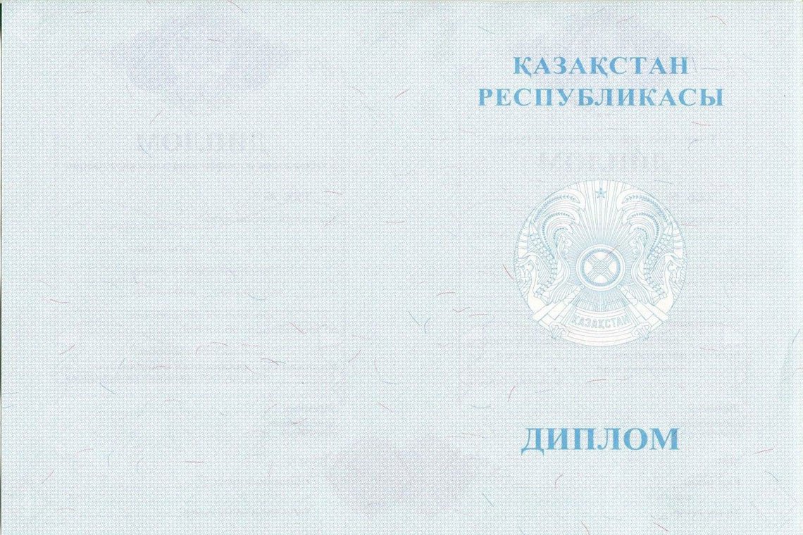 Казахский Диплом Магистра в Каменск-Уральском оборот